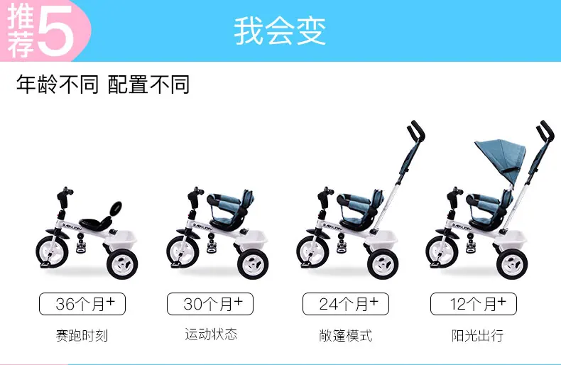 Многофункциональный Детский трехколесный велосипед Bicycle1-6 лет три Whell детская коляска детский велосипед космическое колесо дорожная коляска