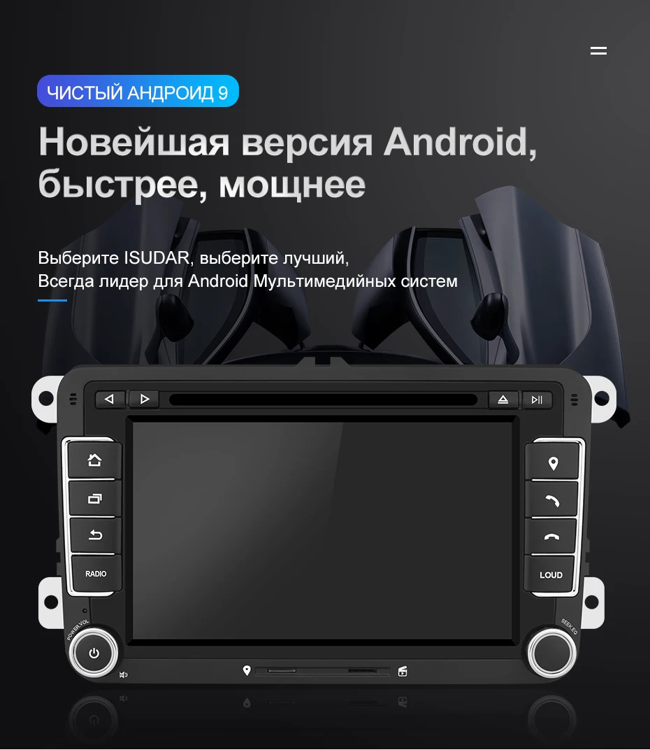 Isudar 2 Din Авто Радио Android 9 для VW/Volkswagen/POLO/Golf/Skoda/Octavia/Seat/Leon gps Автомобильный мультимедийный ram 4 игровой ноутбук плеер DSP