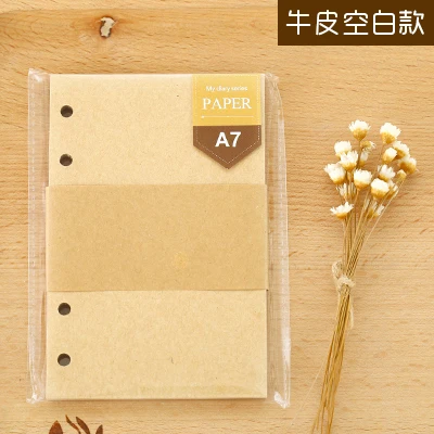 kraft blank page 6 отверстий вкладыш блокнот наполнитель бумага A7 заправка Органайзер планировщик Внутренняя страница для Filofax 45 страниц школьные офисные принадлежности - Цвет: kraft blank page
