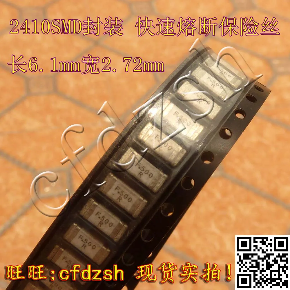 2410SMD TR2/6125FF 15R |