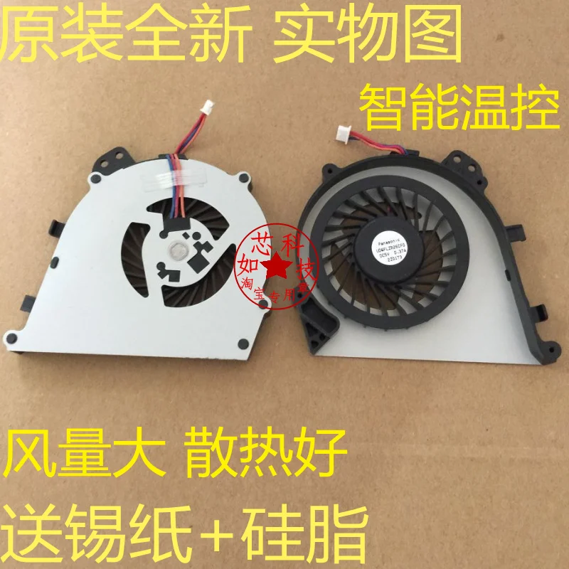 

FOR SONY SVE14A16ECP SVE14AA12T E14 SVE14 laptop fan cooler