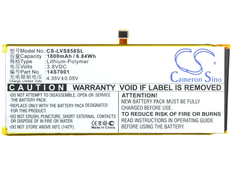 

Cameron Sino 1800mAh Battery 14S7001 for Lenovo S858T