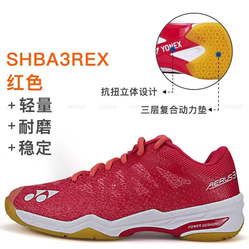 YY Yonex бренд обувь для бадминтона спортивные кроссовки дышащие Viktor Axelsen Lstyle для мужчин и женщин A3MEX LEX REX - Цвет: SHBA3REX Red