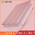 Для iPad 2018 чехол 9,7 Air 2 Funda ультра тонкий PU кожаный ПК Жесткий чехол с подставкой для iPad 6-го Поколения iPad Air 2 Air 1 чехол