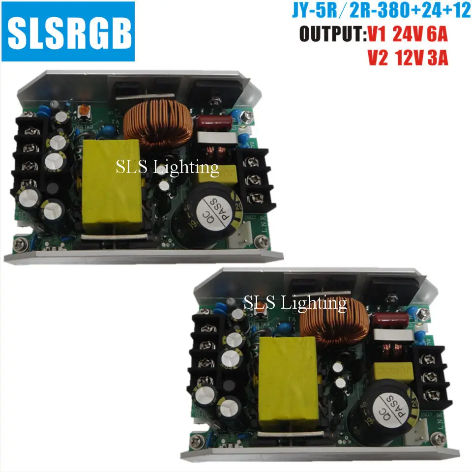 2 шт./лот 2R 120w 5R 200 Вт Ролик Сканер 230W 7R 12V 24V 36V 380V Мощность поставить Шарпи головка
