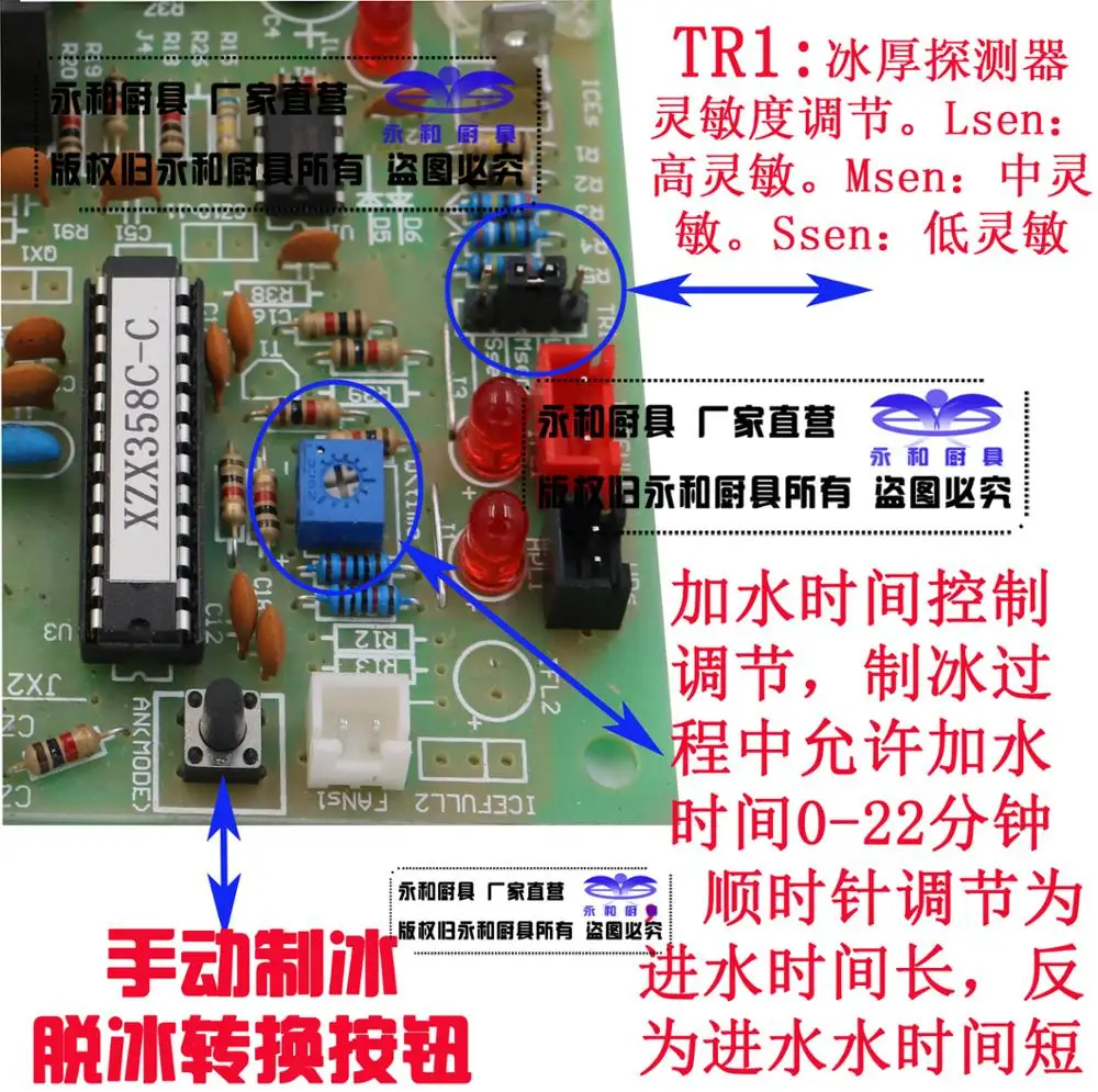 Машина для льда машина компьютерная материнская плата версия контрольная тип