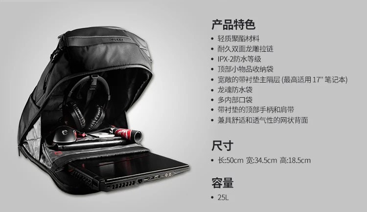 Новейший лучший 1:1 рюкзак для ноутбука подходит для Msi 15,6 дюймов Smart Cover для Msi 17,3 дюймов защитная сумка