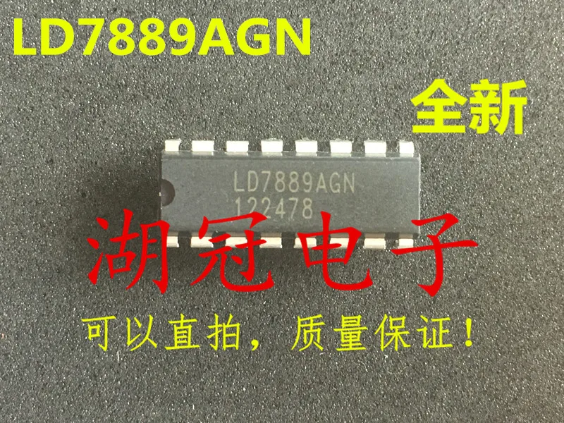 

LD7889 LD7889AGN