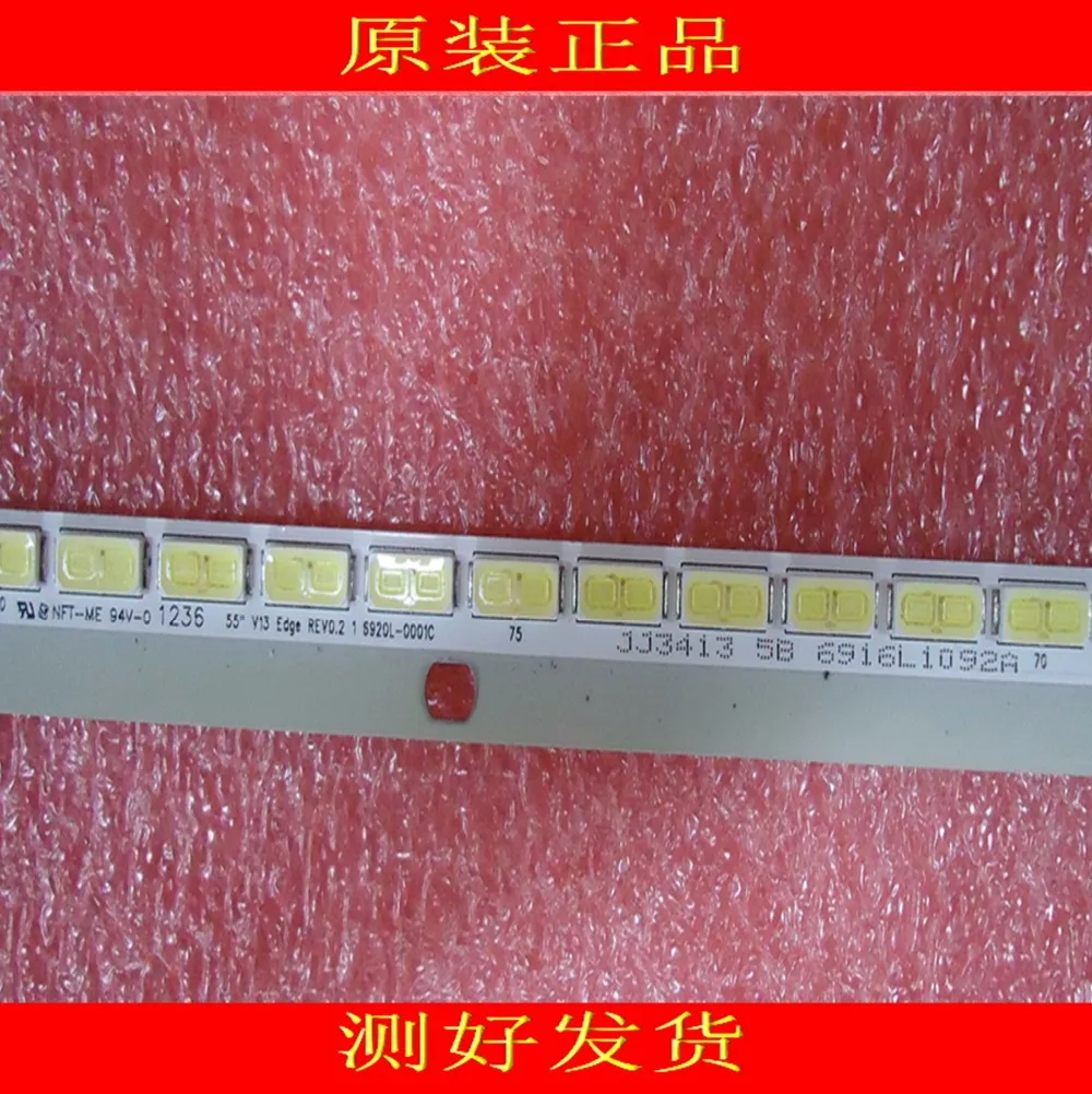 1piece 55E610G LC550EUN(SF F1) 6922L-0048A LED strip 55&quot V13 Edge REV0.2 6920L-0001C 6916L1092A 1 Piece 84LED 695MM | Лампы и