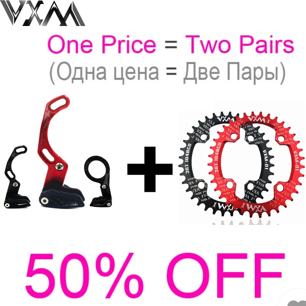 

VXM Bicycle 104BCD Crank MTB Chainwheel Narrow Wide 32T 34T 36T 38T Oval Chainring Bicycle Chain guide protector Bicycle Parts