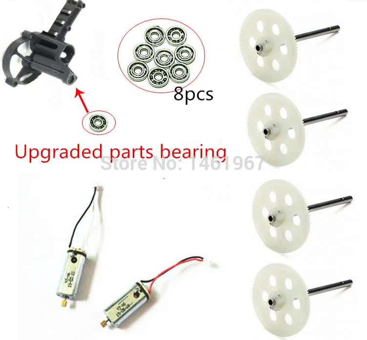 JJRC H16 YiZhan Tarantula X6 RC Квадрокоптер запасные части подшипник мотора шестерни|bearing|bearing