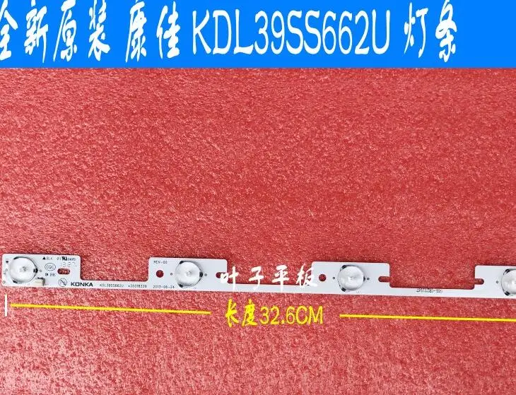 KDL39SS662U|Подвесные лампочки| |