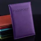 Обложка для паспорта из искусственной кожи, 1 шт.