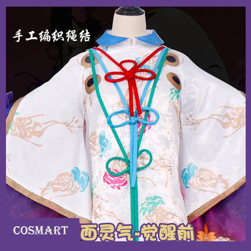 Кимоно для косплея игры Onmyoji SSR Aura костюм на Хэллоуин женщин и мужчин Новинка |
