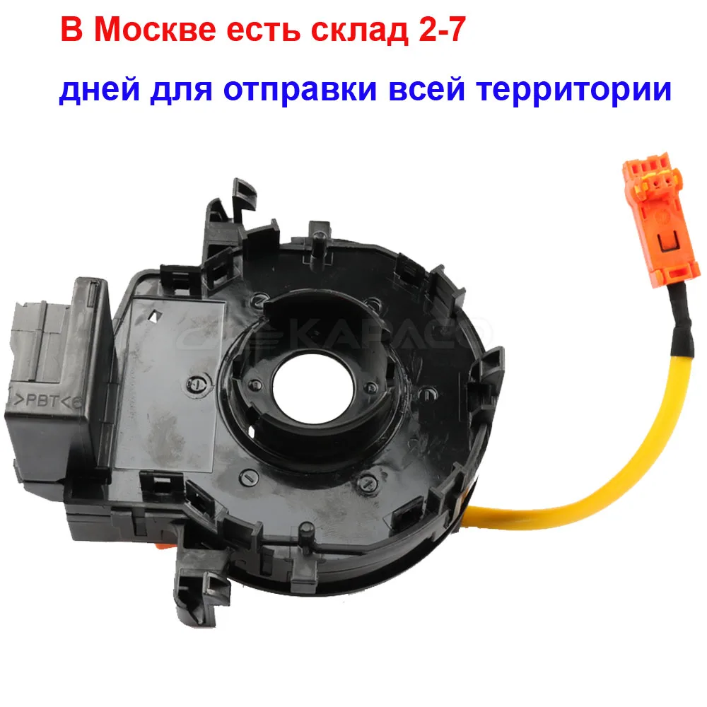 84307-74020 8430774020 Sub assy скользящее кольцо для Toyota Yaris Prius Ractis Wish Aqua IQ EQ Corolla Hilux Vitz 84306-12110