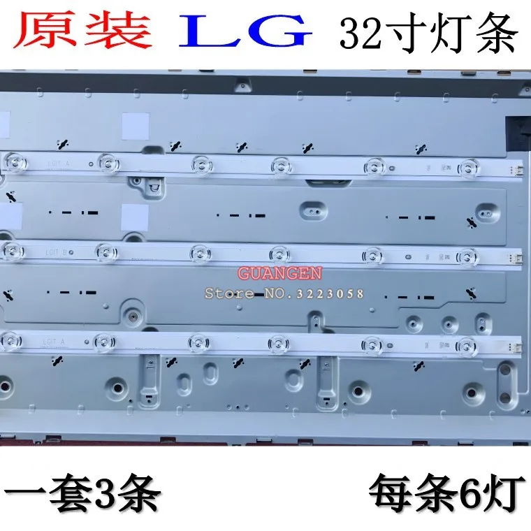 Светодиодная лента для телевизора LG INNOTEK DRT 3 0 32 дюйма A/B 32MB25VQ 6916l 1974A 1981A 32LB5820 32LF580V