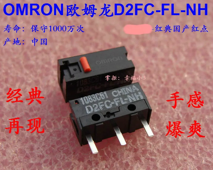 1 шт. Оригинальный Новый мышь OMRON микропереключатель D2FC F 7N 10 м 20 3 50 FL NH D2F 7 01 D2FS N