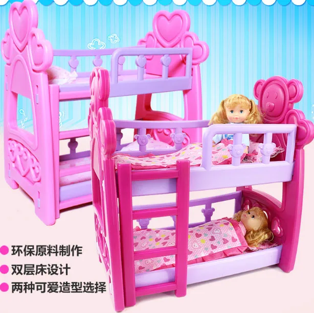 

Fashion Double-deck bed Fit For 43cm/17inch Baby Doll Accessories