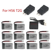 3 7v 300mah lipo battery and 3 7v charger for h56 t2g rc drone batter quadcopter spare part lipo 3 7v 702030 battery