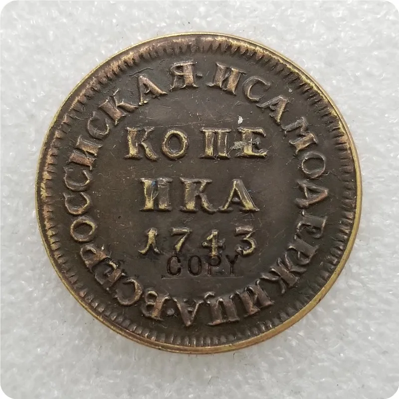 1743 Россия медная копия монет памятные монеты-копия медальон | Дом и сад