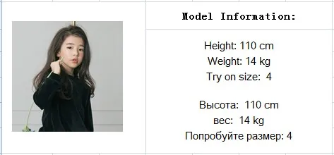 Черная велюровая блузка с длинными рукавами и расклешенной юбкой «рыбий хвост» для девочек и подростков от 4 до 16 лет комплект из 2 предметов, бархатная одежда