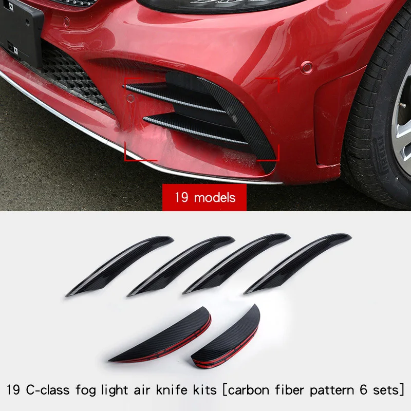 19 carbon fiber Автомобильные наклейки из углеродного волокна для Mercedes W205, C-CLASS, модифицированный передний бампер, противотуманный светильник, аксессуары для ножей - Название цвета: 19 carbon fiber