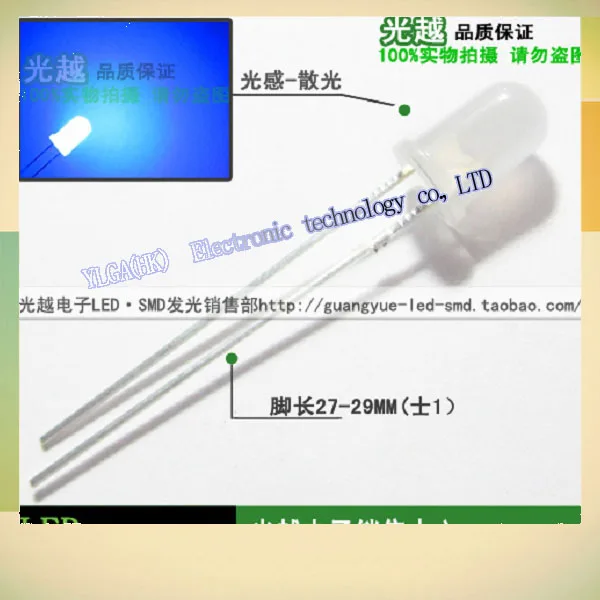5 мм синий свет матовый туман астигматизм F5 волосы синие светодиодные кубики
