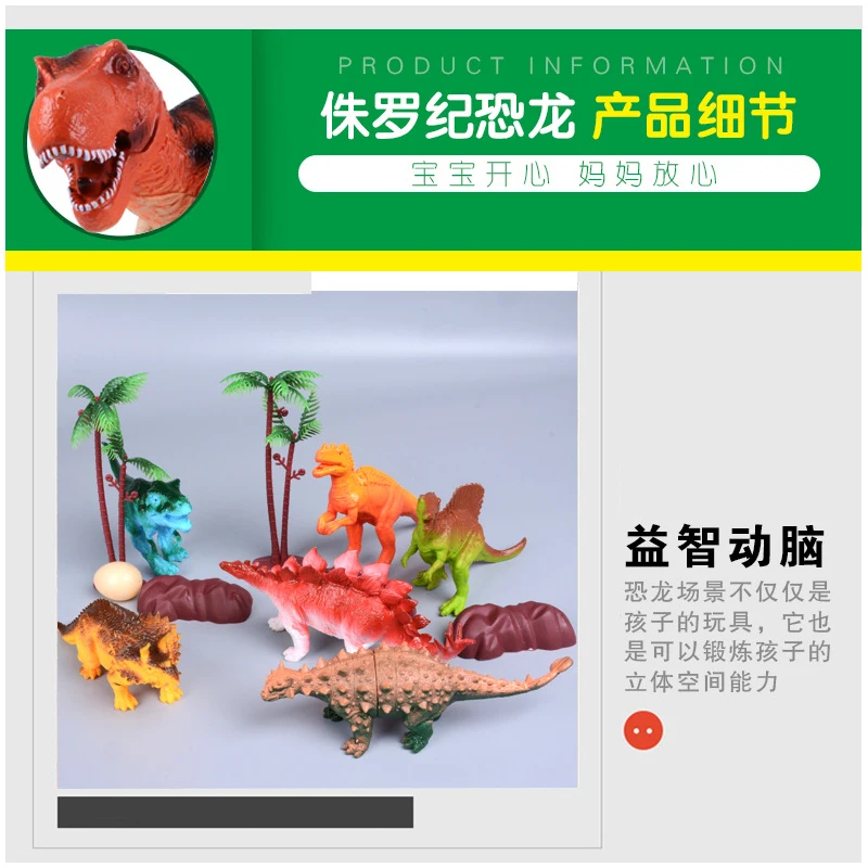 Mini Model Dinosaur Bagged Toy Suit Small Plastic Children's Animal Toys Gift For Children | Игрушки и хобби