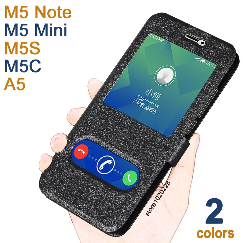 Чехол для Meizu M5 Note M 5 Luxucy откидной из искусственной кожи M5S чехол с двойными окнами