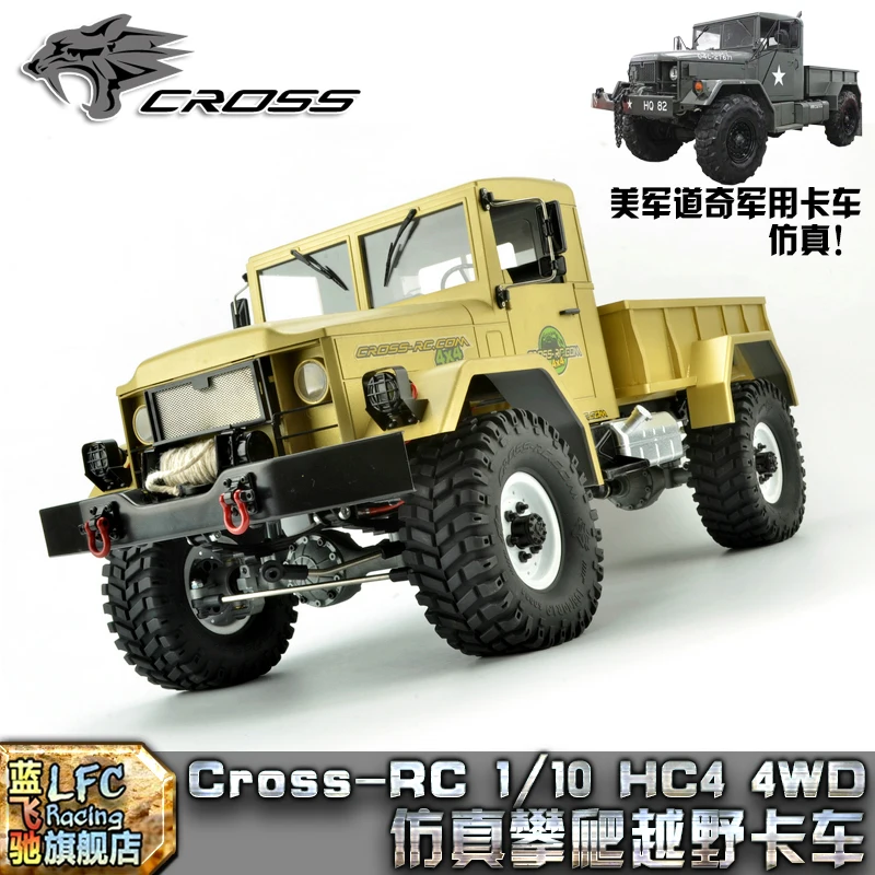 Cross rc hc4 dodge прицеп для грузовика с дистанционным управлением большой внедорожник
