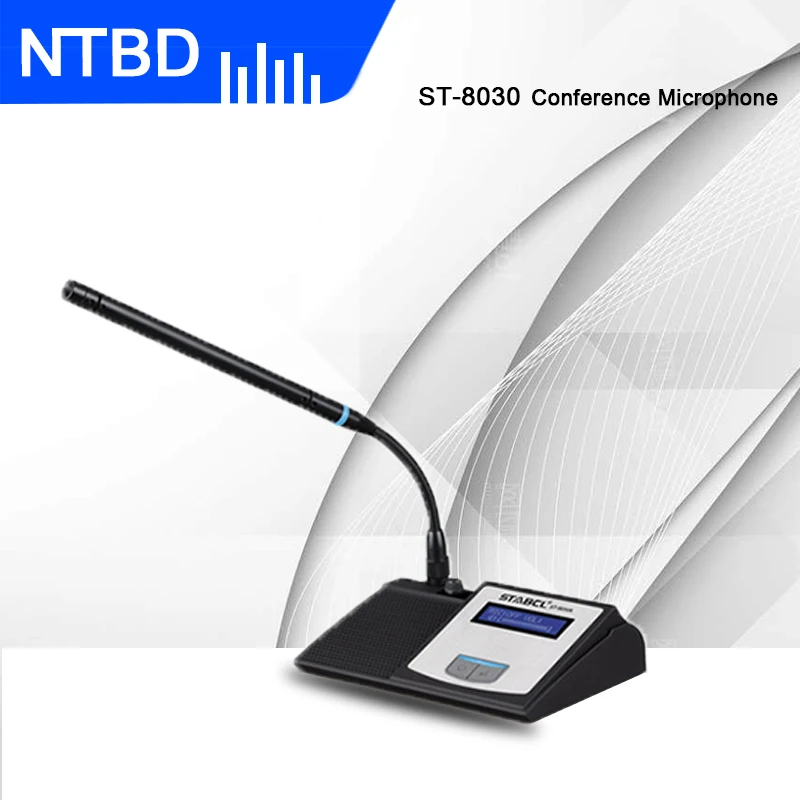 Микрофон для совещаний NTBD с цифровым управлением автоматический мониторинг