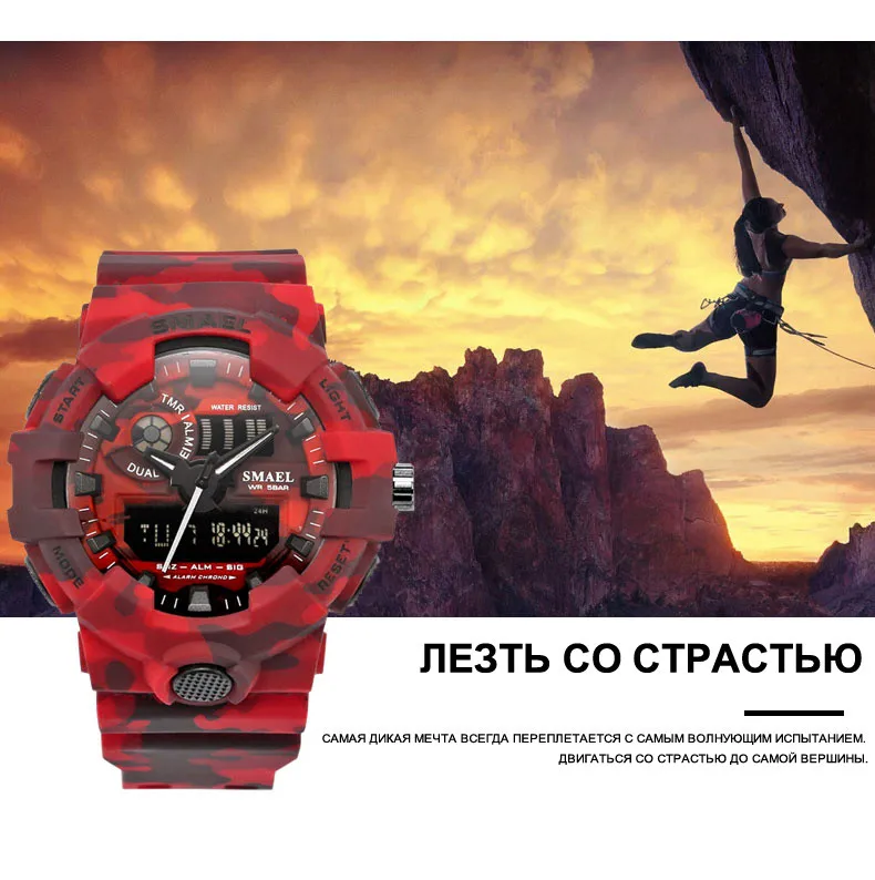 Для мужчин часы белый Dual Time SMAEL Спорт Часы Будильник 8001 Военная Униформа армии наручные часы водонепроницаемые мужские часы relogio masculino