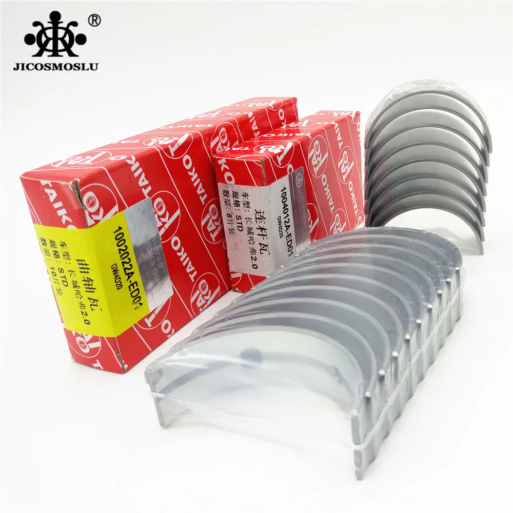 Шатун коленчатого вала Подшипник Втулки GW4D20 GISEL 2 0 GREAT WALL GWM HAVAL HOVER H3 H5 H6 WINGLE 5 EURO STEED 6