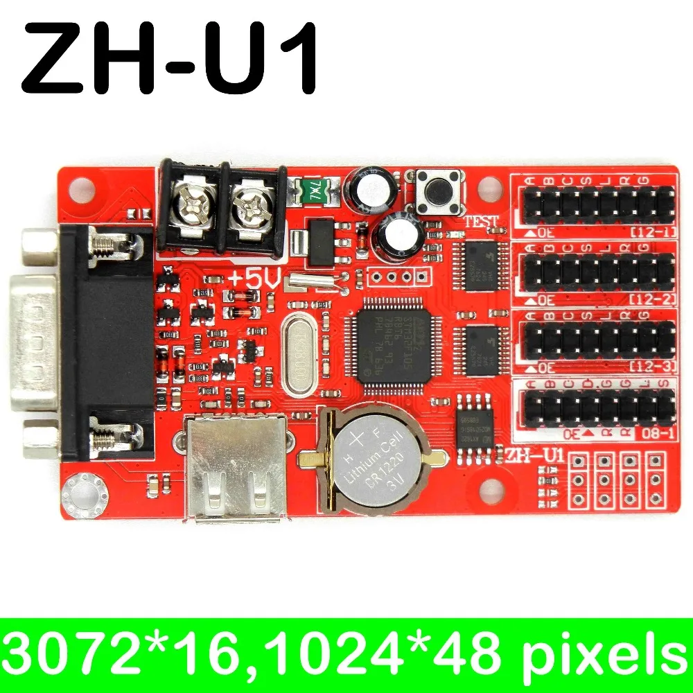 ZH U1 USB + последовательный порт/rs232 светодиодная карта управления 3072*16 1024*48 пикселей