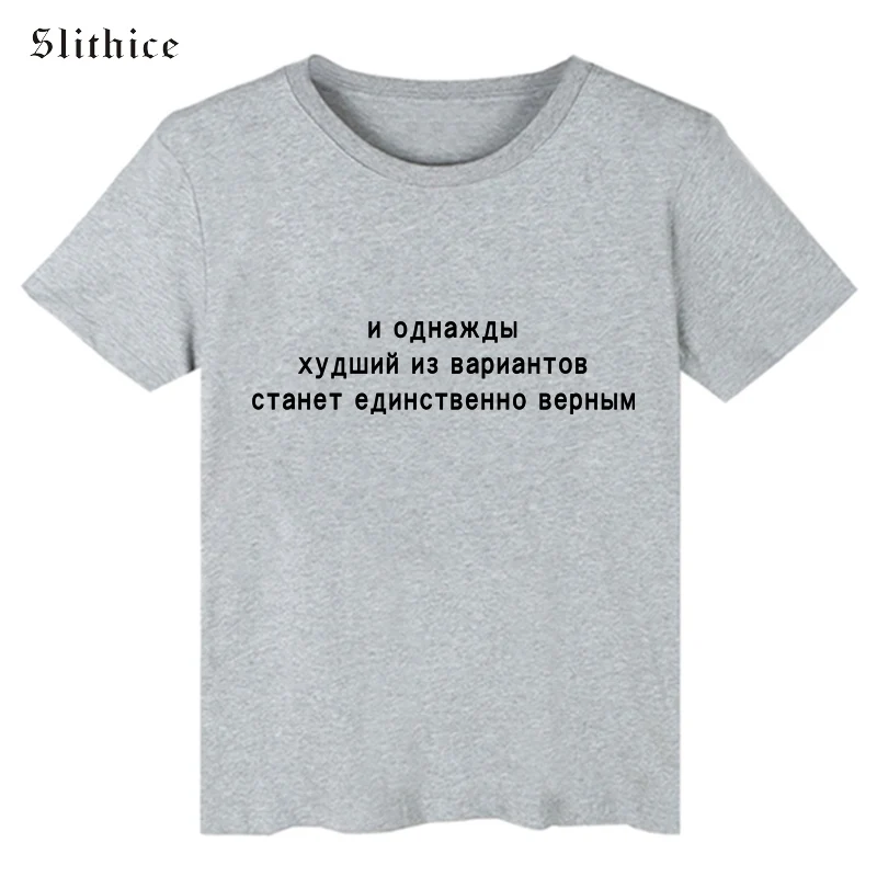 Женская Повседневная футболка Slithice белая черная серая с коротким рукавом