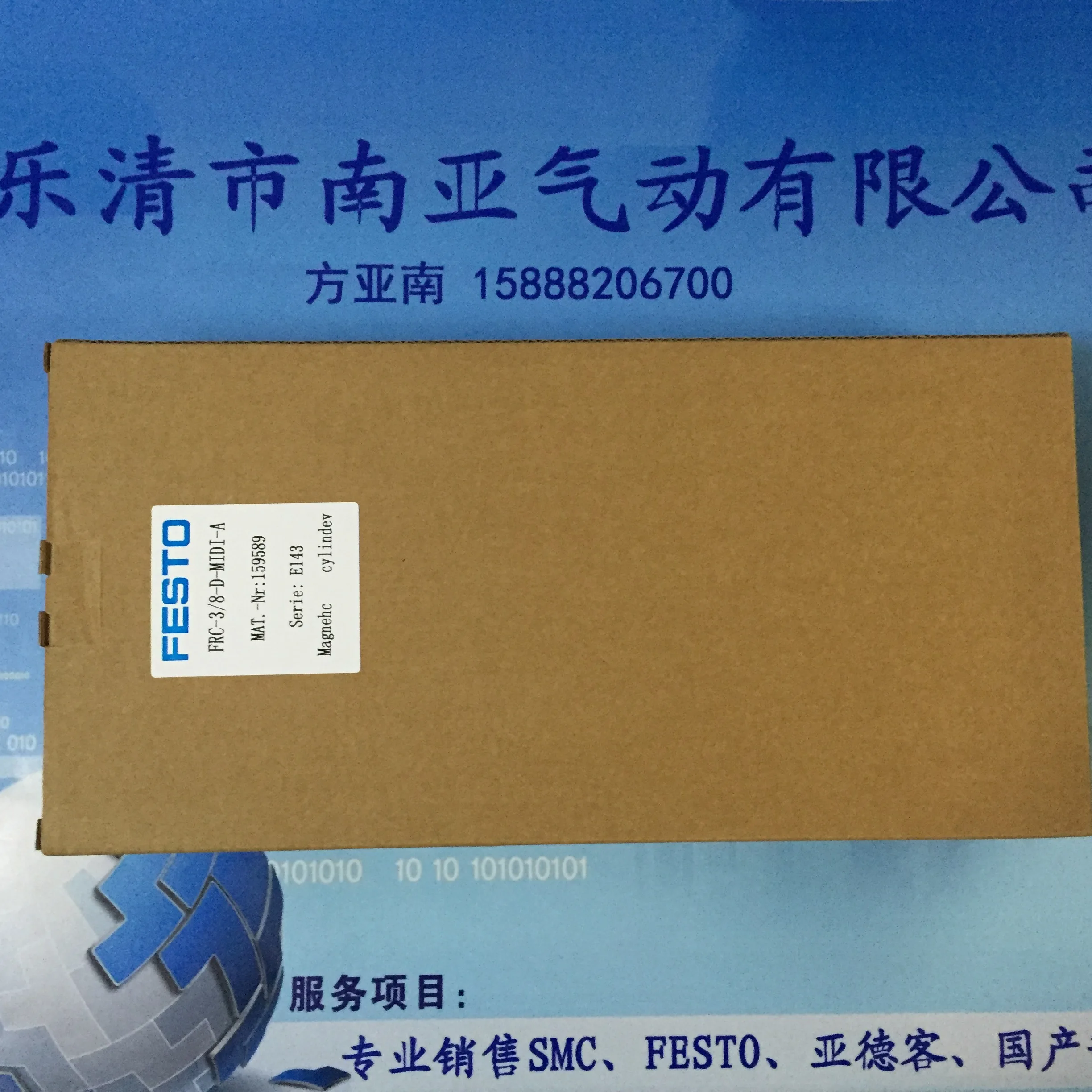FESTO газовый источник FRC 3/8 D MIDI A пневматический компонент воздушные