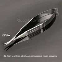 fine 12cm stainless steel elbow corneal scissors micro scissors