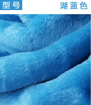 

6# blue 8mm Minky fleece plush fabric velboa for DIY sewing Stuffed toys material Warp knitting PV velvet(100*165cm)