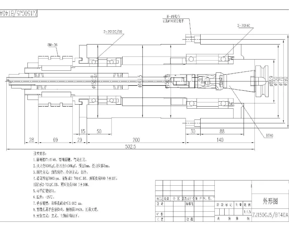 Шпиндель для станка с ЧПУ bt40 шкив 150 мм синхронный ремень ATC лепестковый зажим