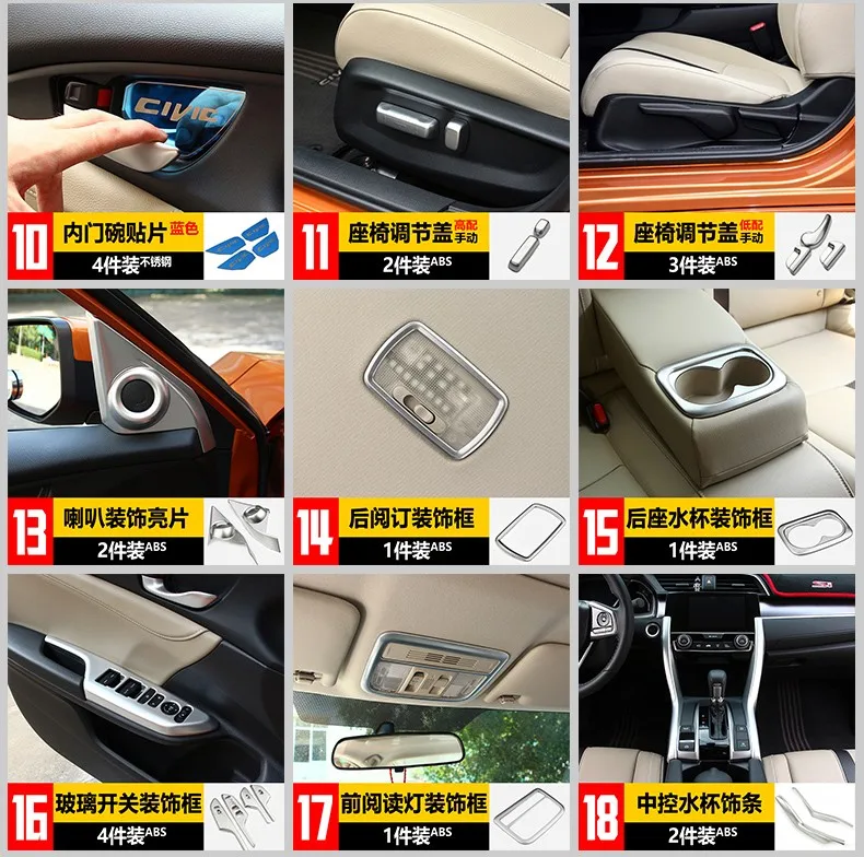 Автомобиль-Стайлинг модификации крышка Accessori 1 шт. ABS Автомобильный интерьер фар автомобиля кнопка наклейки для 10th Honda Civic