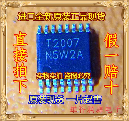 10Pcs T2007 TSSOP-16