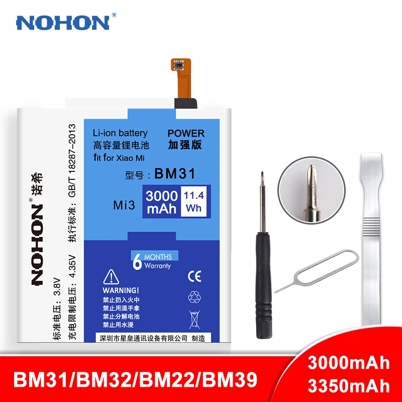 NOHON BM31 BM32 BM22 BM39 батарея для Xiaomi mi 3 4 5 6 mi 3 mi 4 mi 5 mi 6 телефон литий-полимерная Замена Bateria реальная емкость