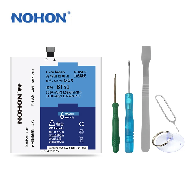 Аккумулятор NOHON для Meizu MX5 100% мАч с инструментами|battery for|battery for meizu mx5battery |