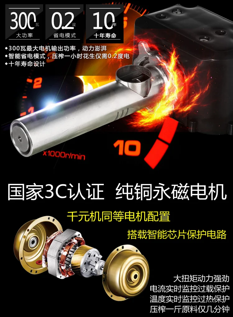 Бытовой умный Масляный Пресс горячий и холодный Масляный Пресс маленький полностью автоматический Электрический семейный Многофункциональный из нержавеющей стали