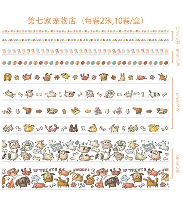 8 10 шт./компл. лес звезды декоративные Kawaii Скрапбукинг Бумага зеленый розового и фиолетового цветов Набор декоративного скотча Васи японский канцелярские принадлежности Стикеры - Цвет: 8