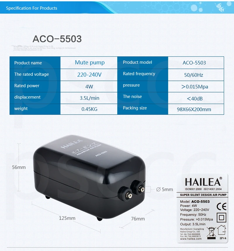 Hailea ACO 55 серии высокого качества 2 Вт/5 Вт/10 Вт Adjustbale аквариум воздушный насос аквариум воздушный поток кислородный воздушный насос 220 В 50 Гц