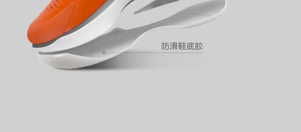 Высокое Качество xiaomi mijia HYBER классические баскетбольные кроссовки легкие дышащие Нескользящие кроссовки для профессиональной игры