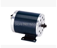 my1020 1000w 36v motor brush motor electric tricycle dc brushed motor electric scooter motor