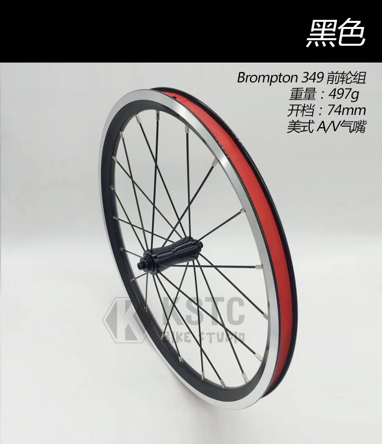 349 комплект колес 161-3/8 переднее колесо для BROMPTON с быстроразъемным прямым подшипником ступицы разбитого ветра передние колеса 74 мм