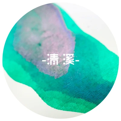 qingxi 18ml 18 мл/25 мл водостойкая ручка с постепенным изменением чернил для Dip ручки, стеклянная ручка, не травмированная ручка цветные чернила, неуглеродистые золотые Порошковые чернила - Цвет: qingxi 18ml